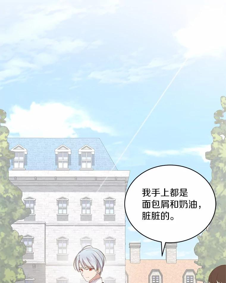 16.交换 第43页