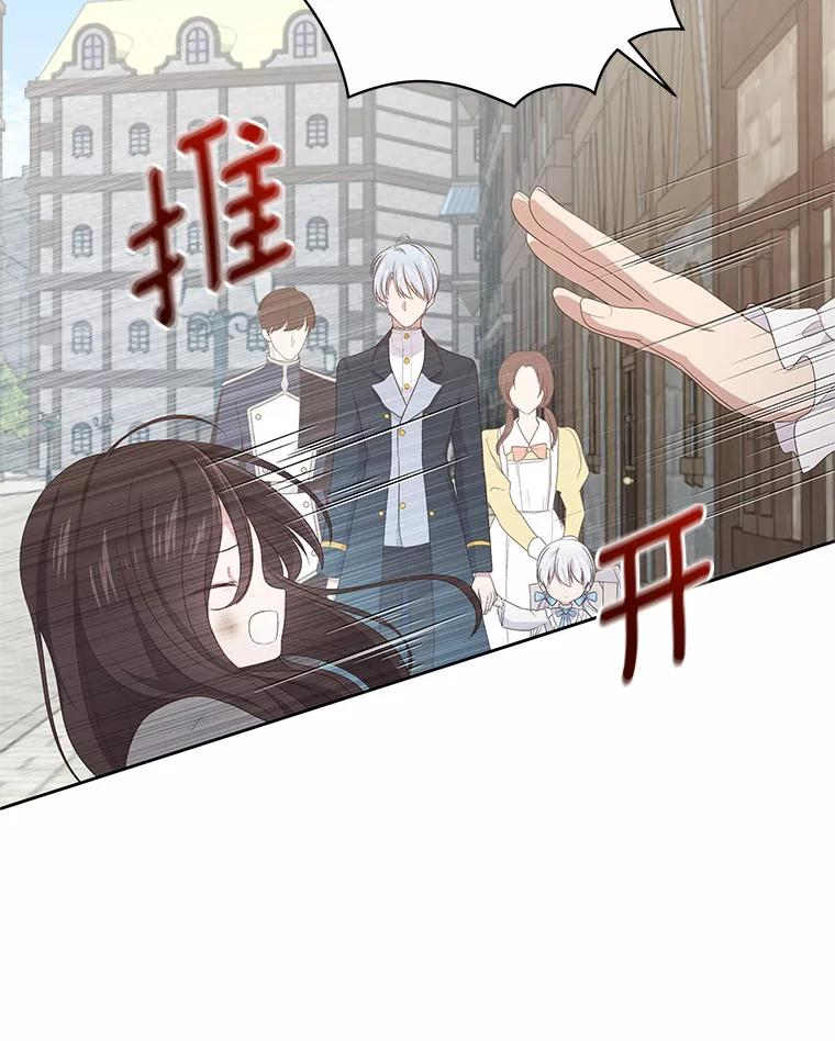 16.交换 第46页
