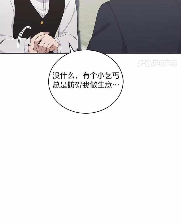 16.交换 第48页