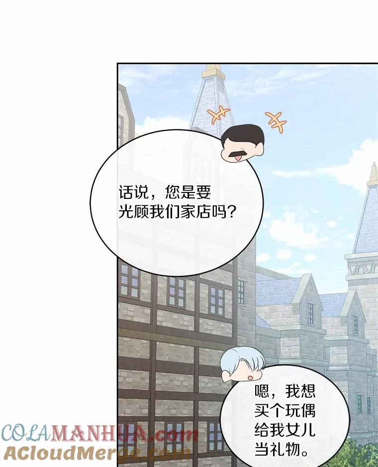 16.交换 第49页