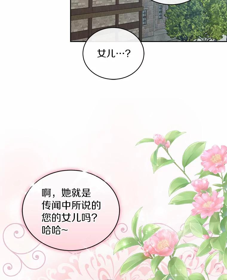 16.交换 第50页