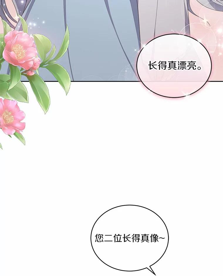 16.交换 第52页
