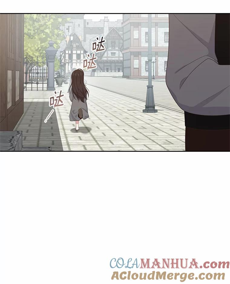 16.交换 第53页