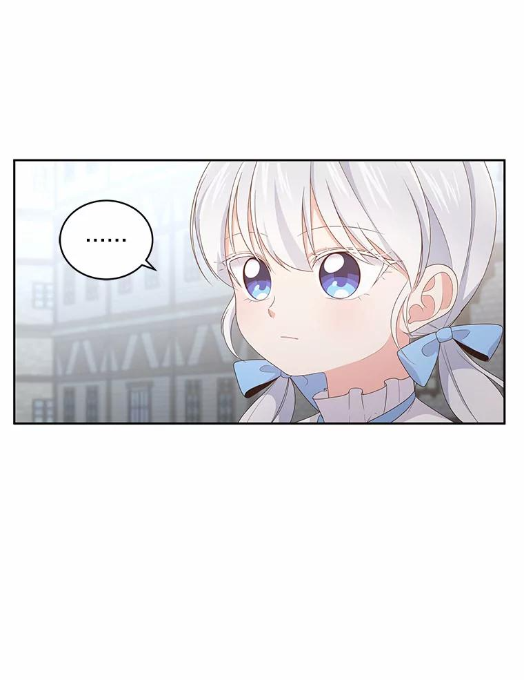 16.交换 第54页
