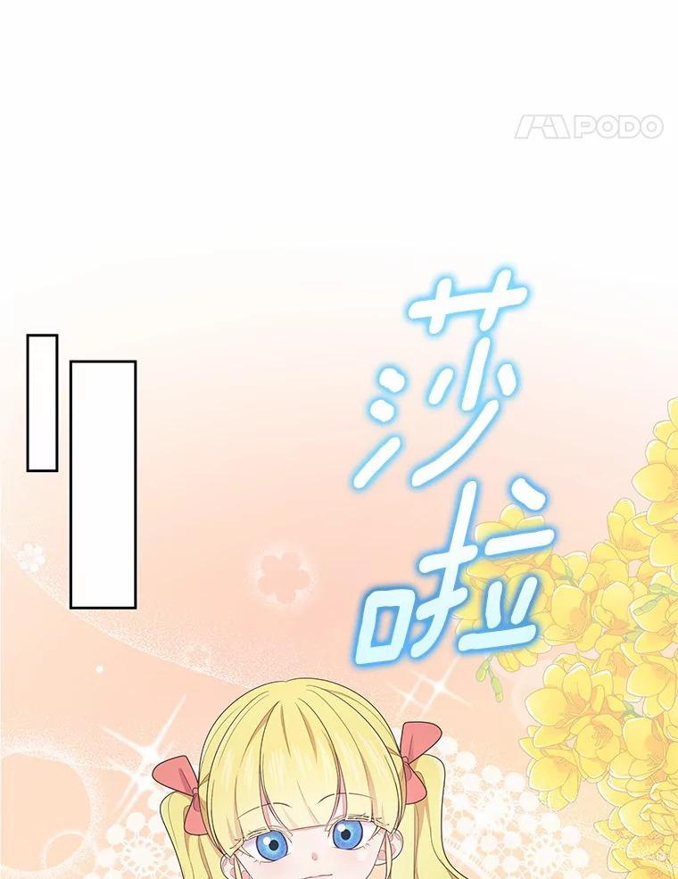 16.交换 第55页