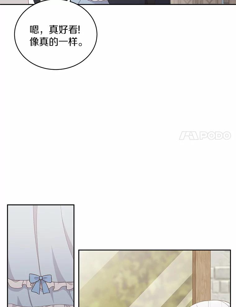 16.交换 第58页