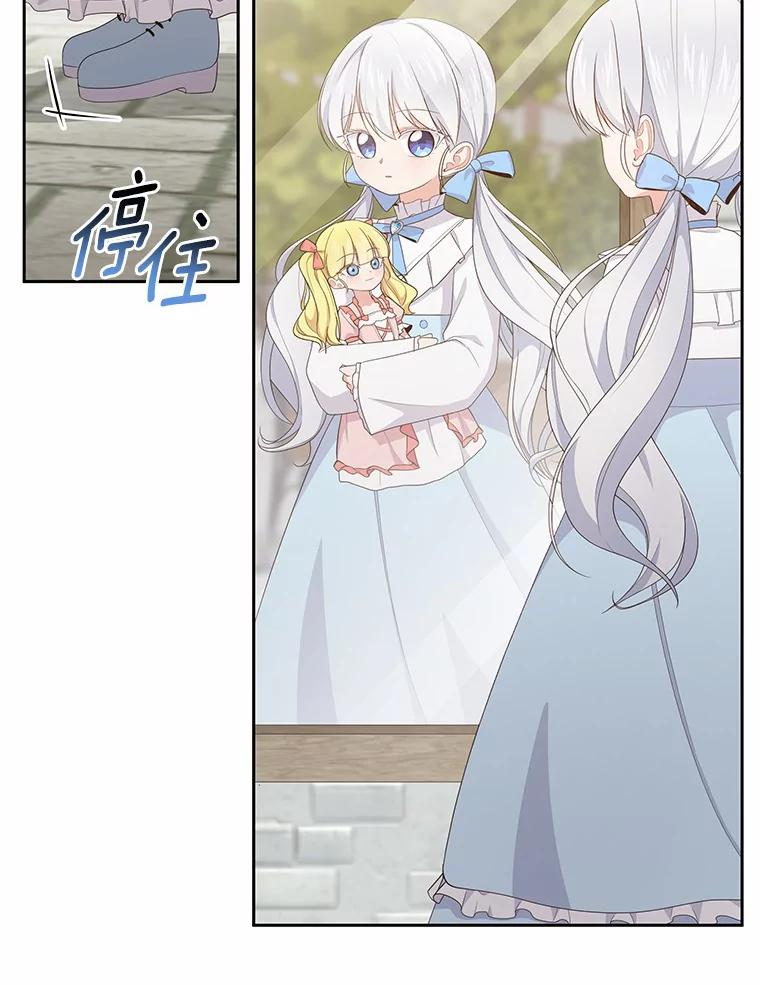 16.交换 第59页