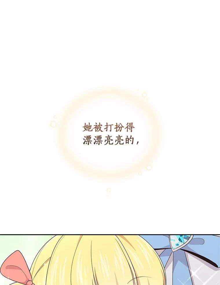 16.交换 第60页