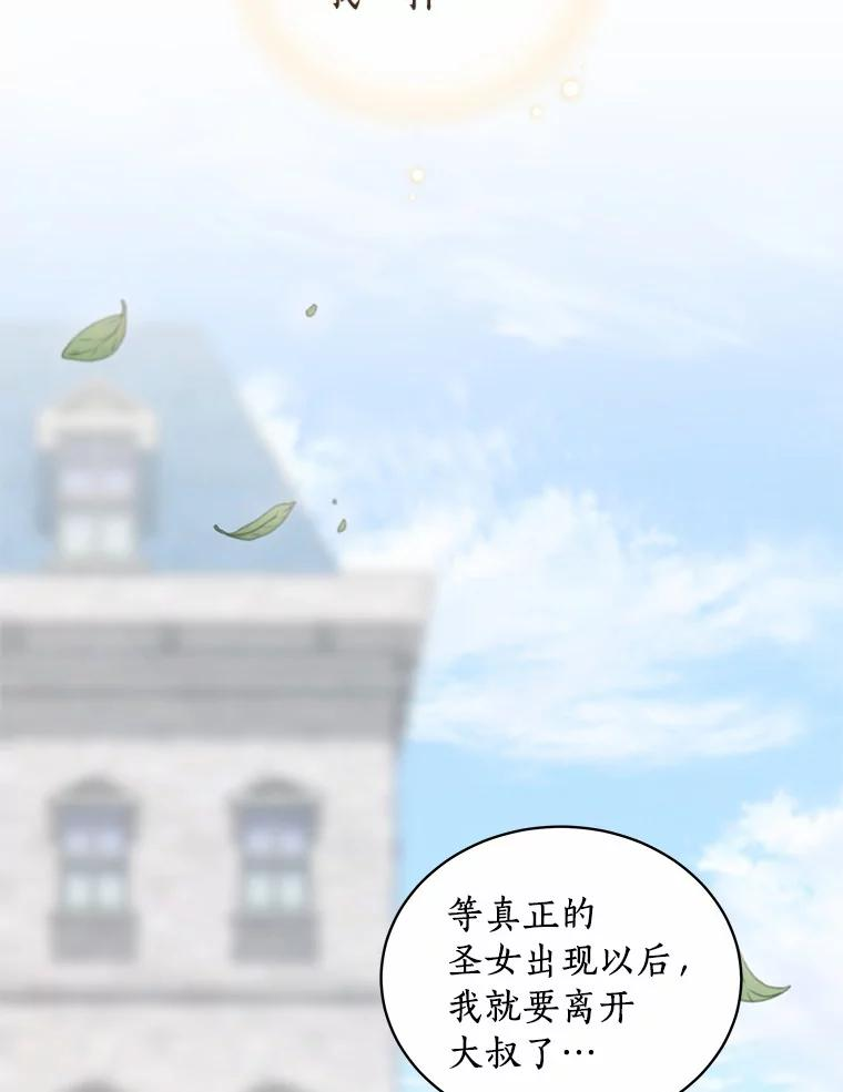 16.交换 第62页