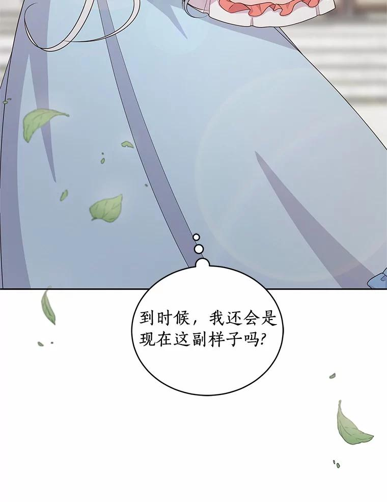16.交换 第64页