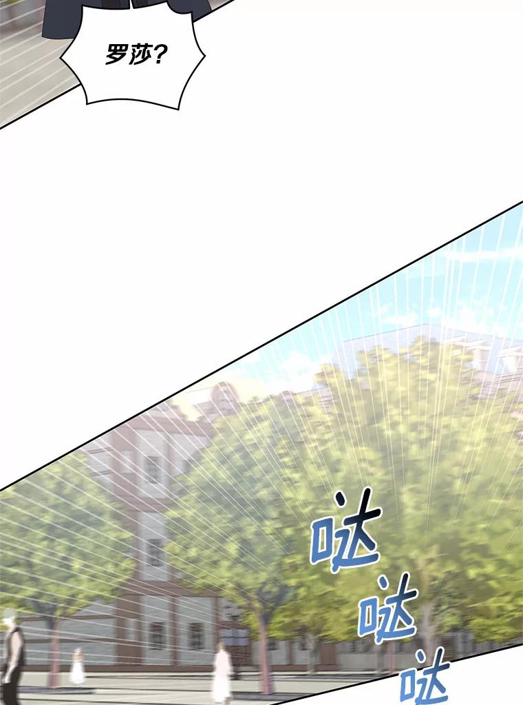 16.交换 第67页