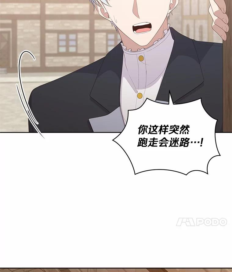 16.交换 第74页