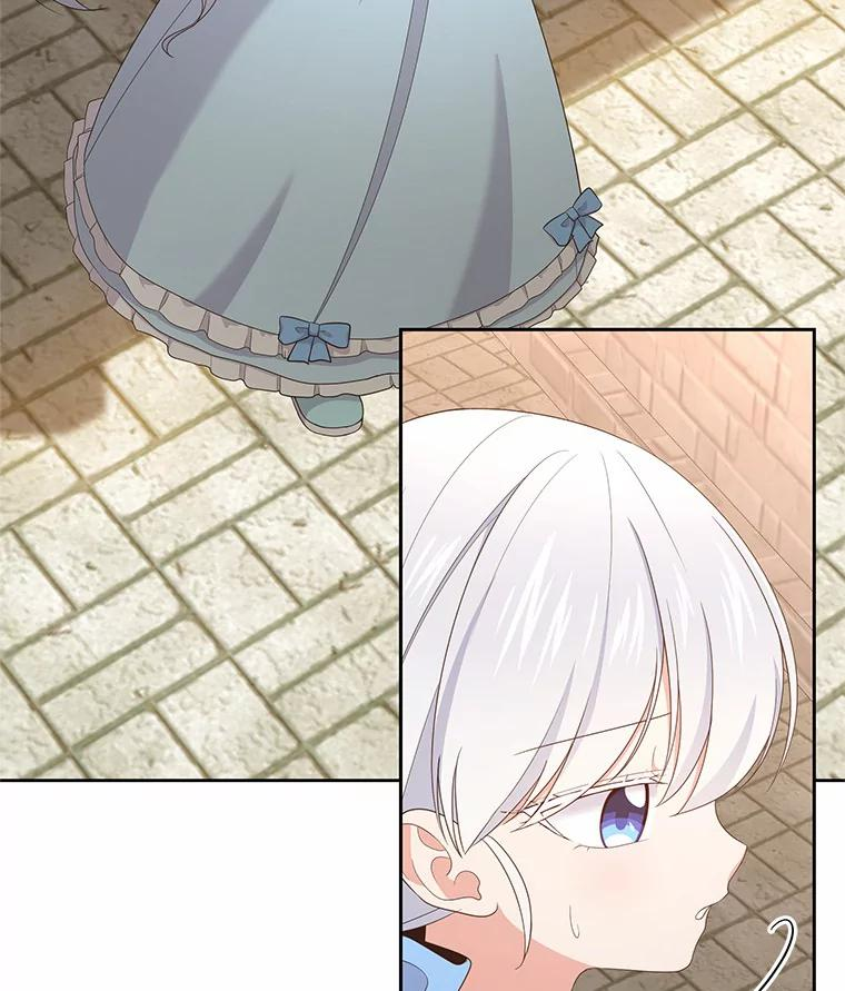 16.交换 第76页