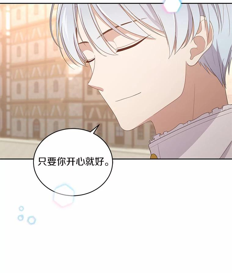 16.交换 第79页