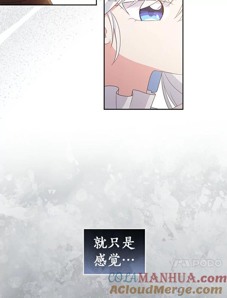 16.交换 第81页