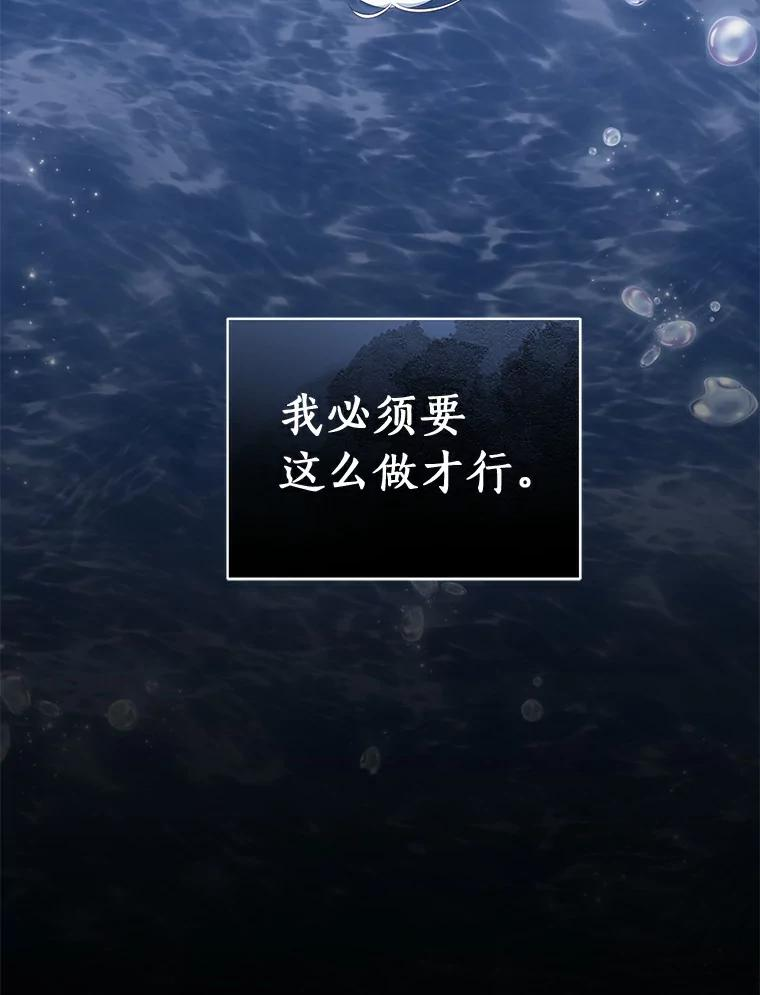 16.交换 第84页