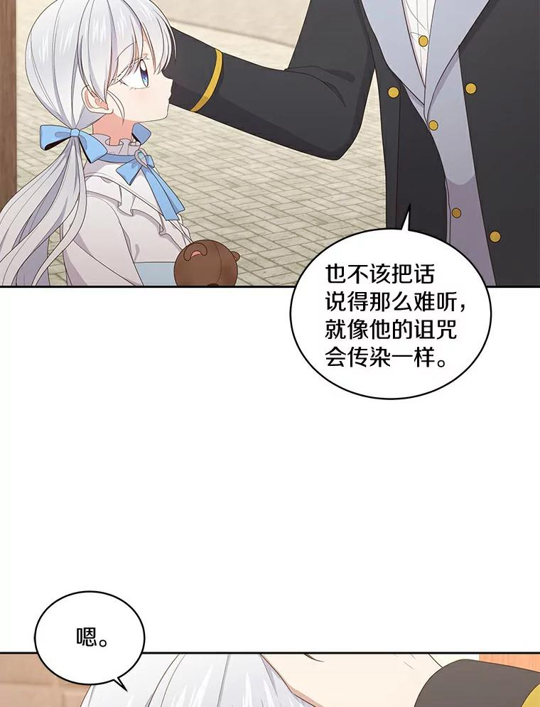 16.交换 第87页