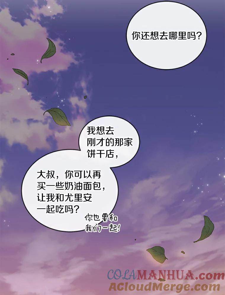 16.交换 第89页