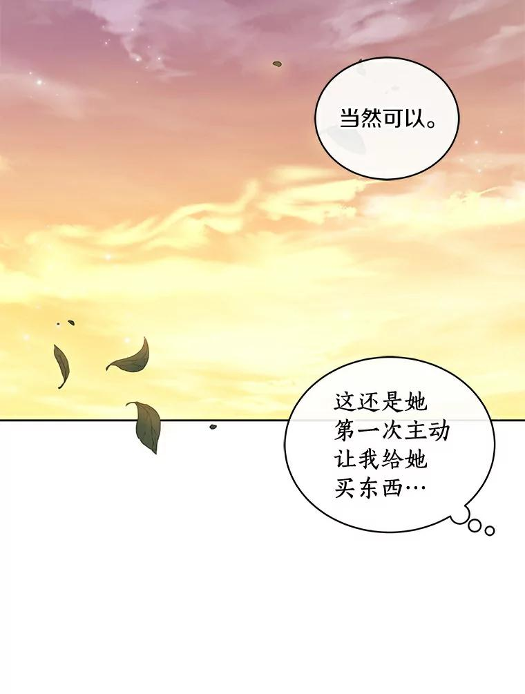16.交换 第90页