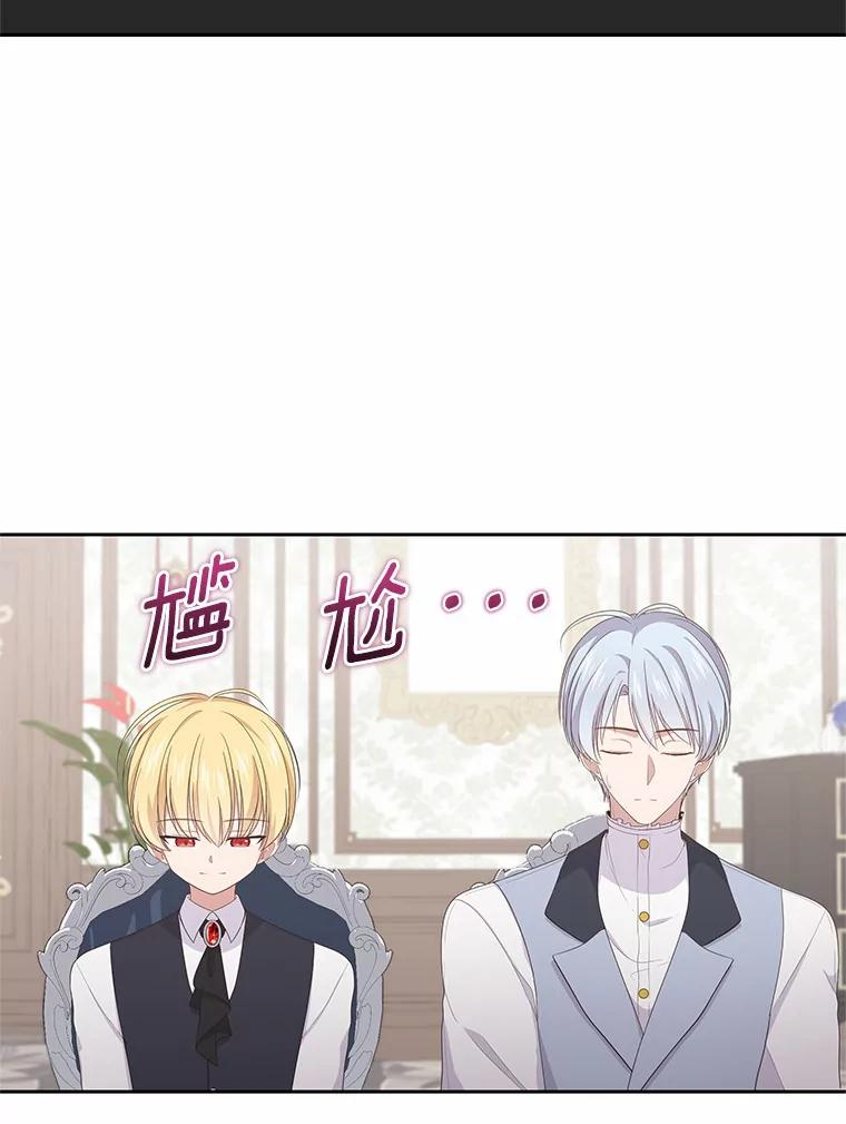 16.交换 第92页