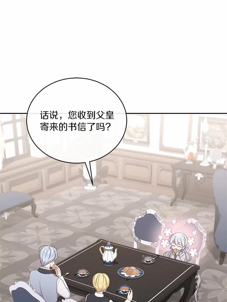 16.交换 第96页