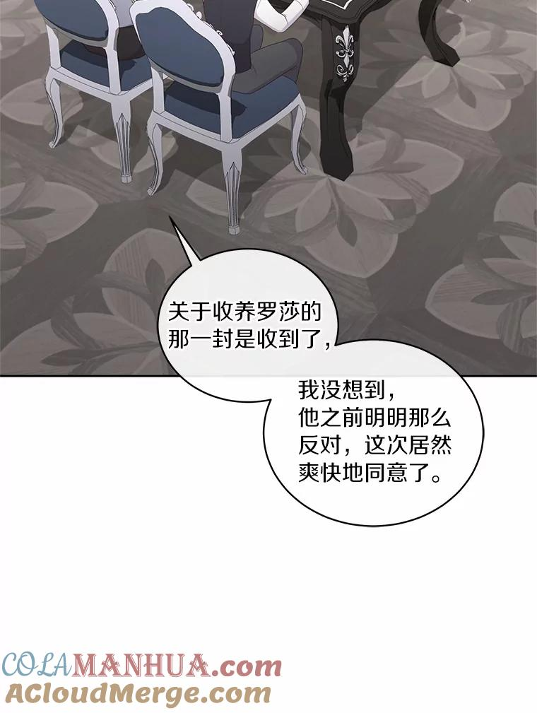 16.交换 第97页