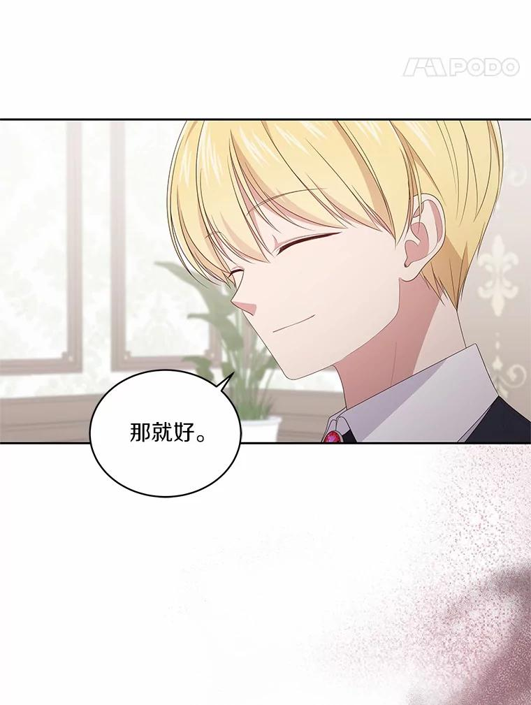 16.交换 第98页