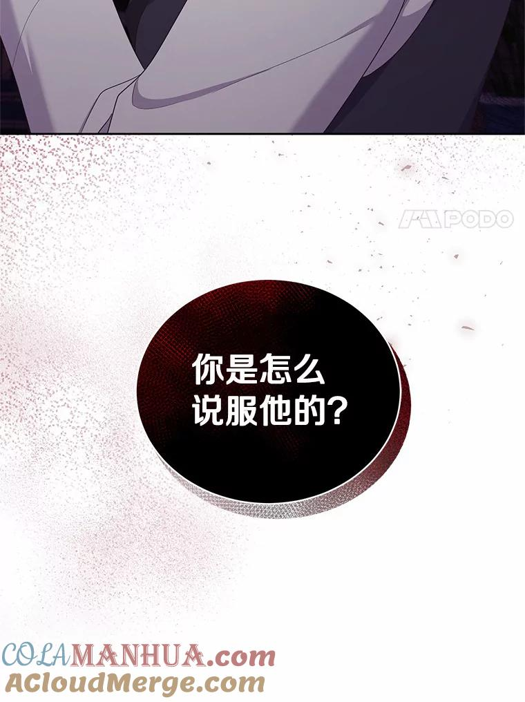 16.交换 第101页