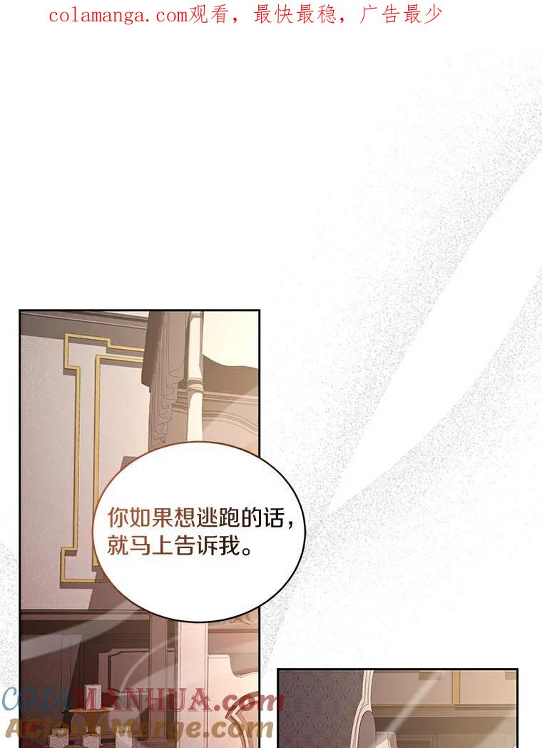 23.恶化 第1页
