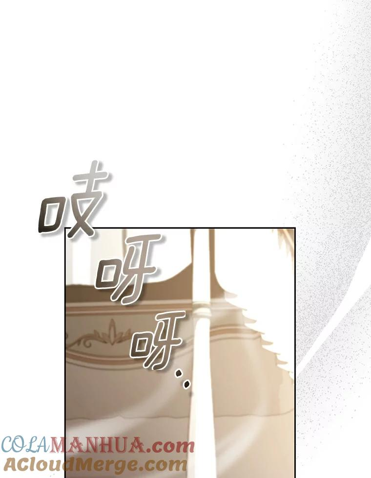 23.恶化 第5页