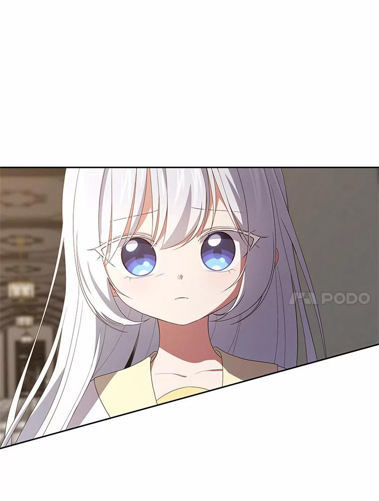 23.恶化 第7页