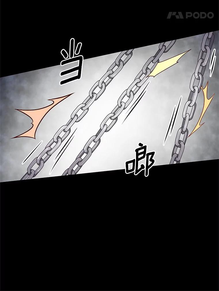 23.恶化 第14页