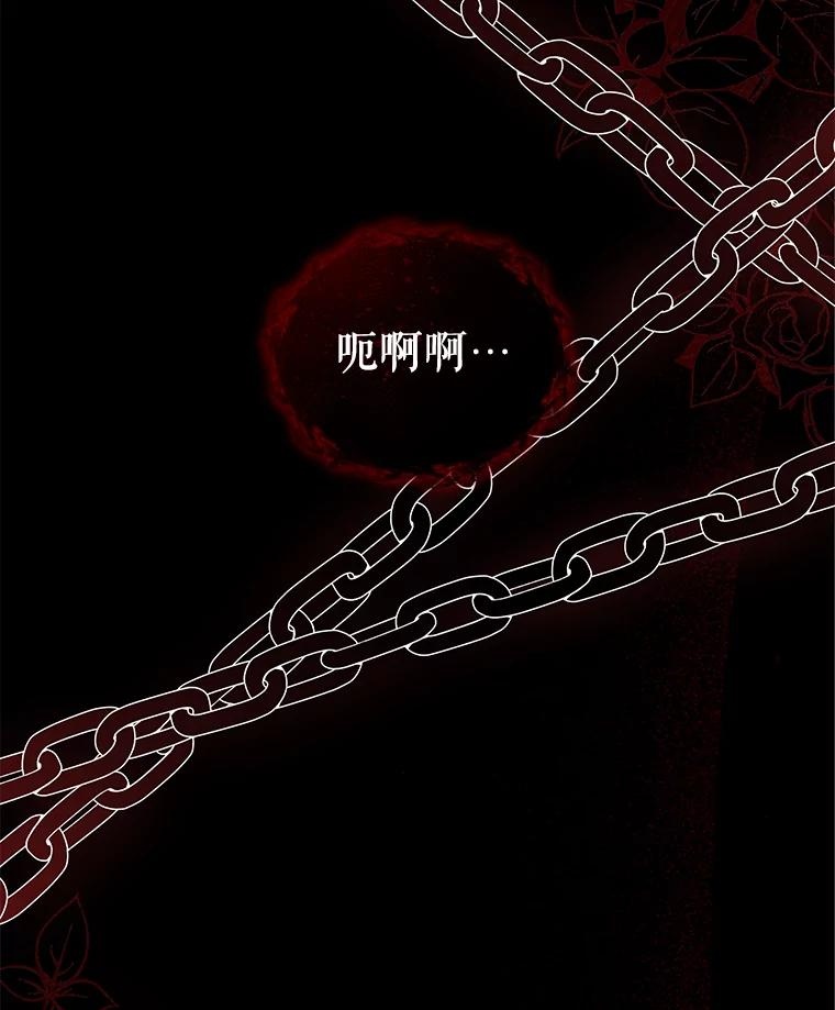 23.恶化 第18页