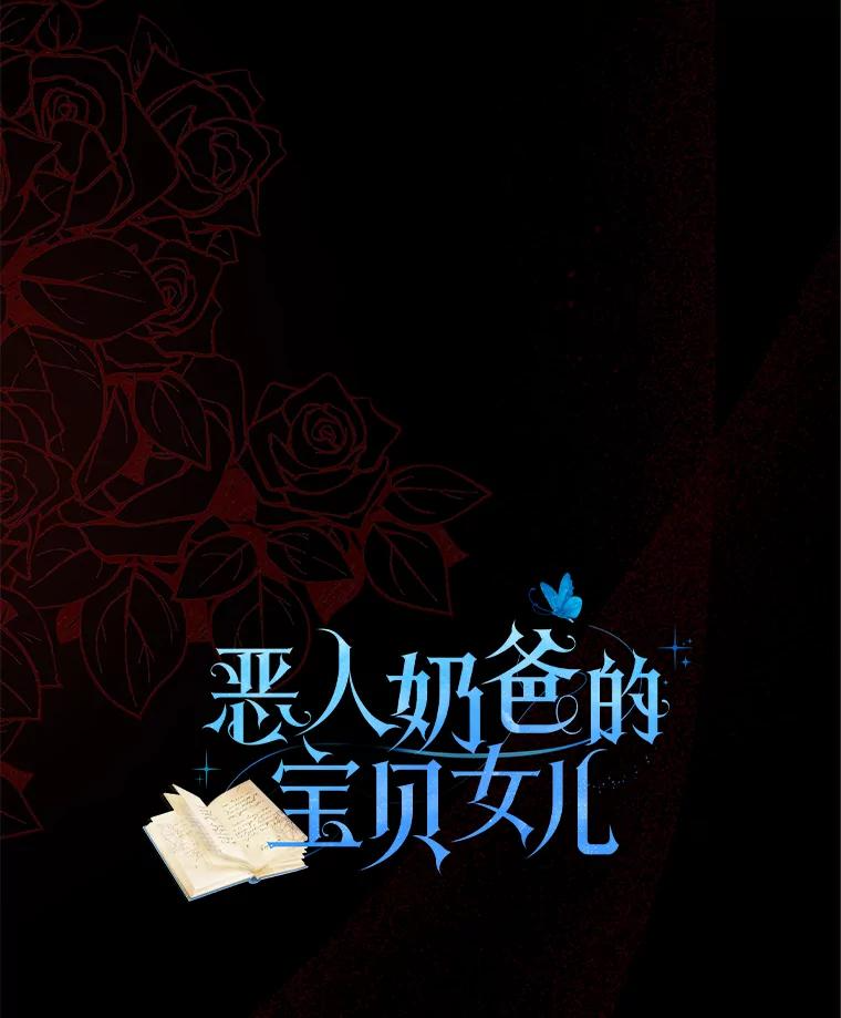 23.恶化 第19页