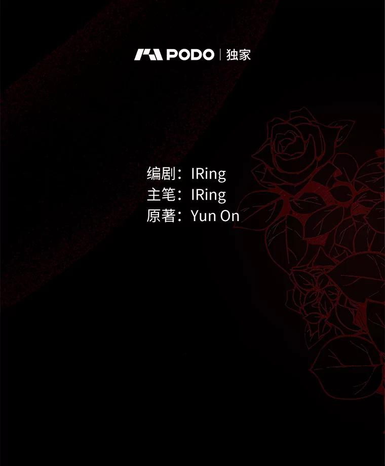 23.恶化 第20页