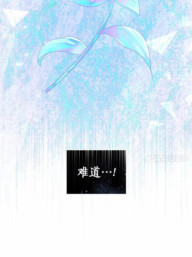 23.恶化 第27页
