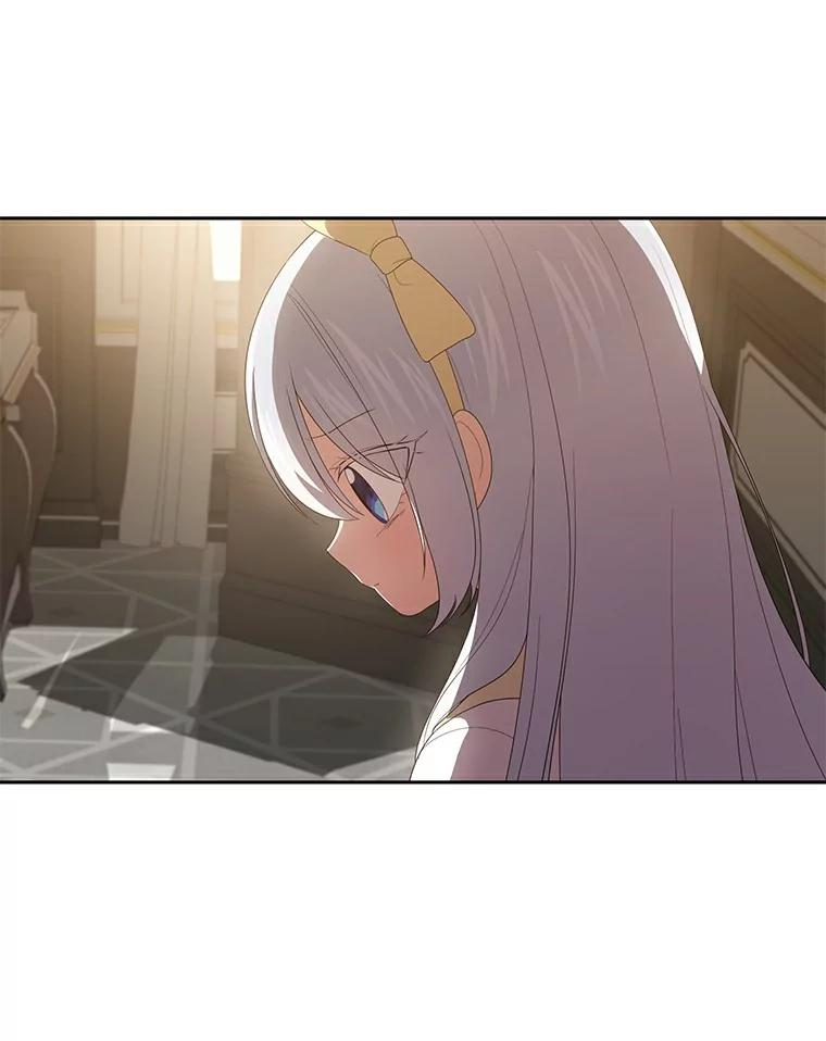23.恶化 第28页