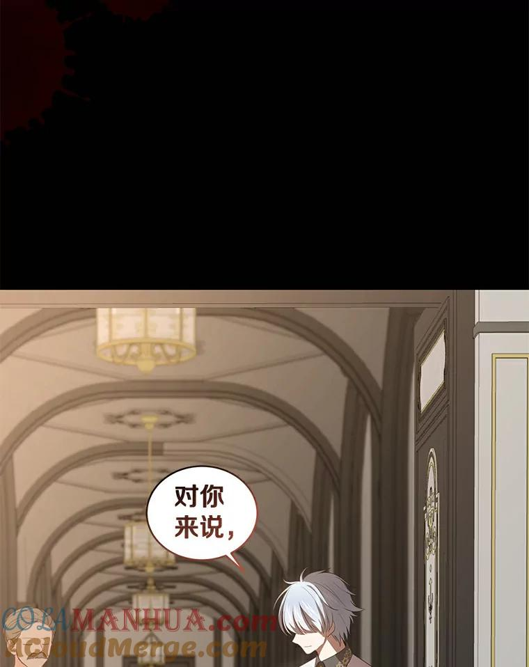 23.恶化 第33页