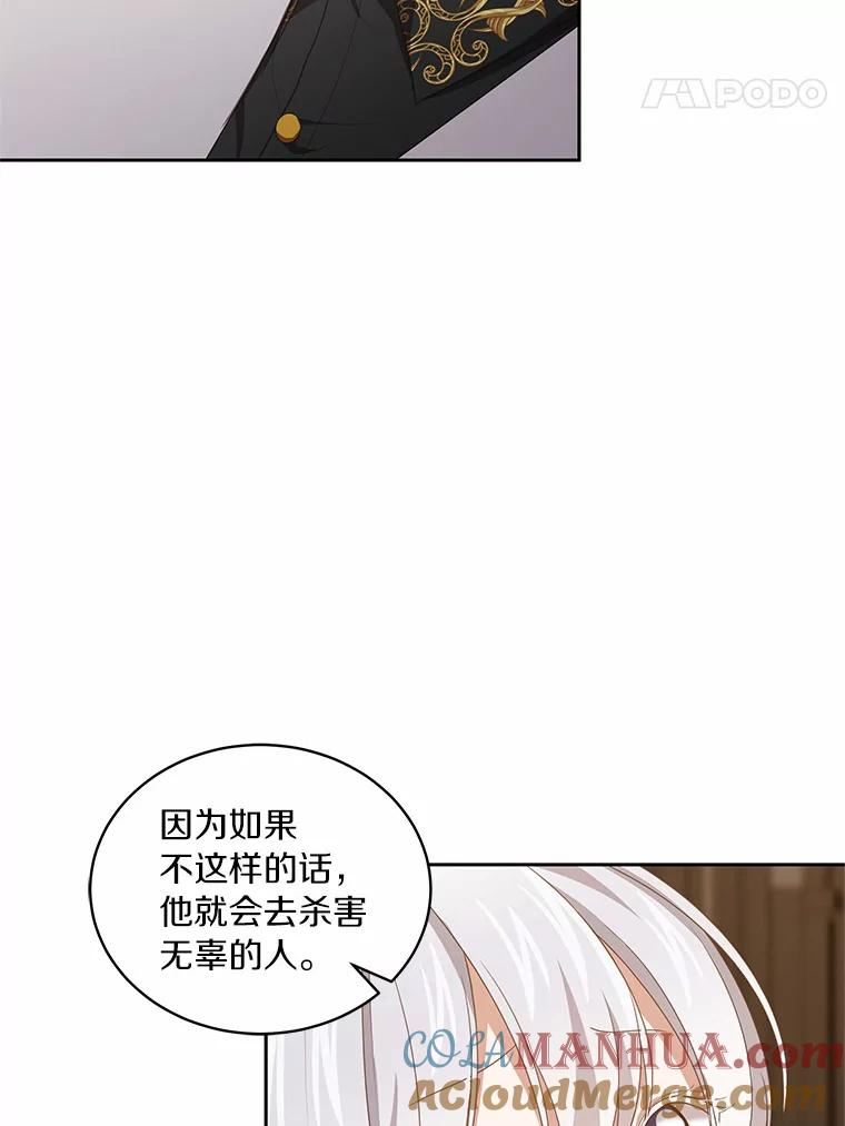 23.恶化 第41页