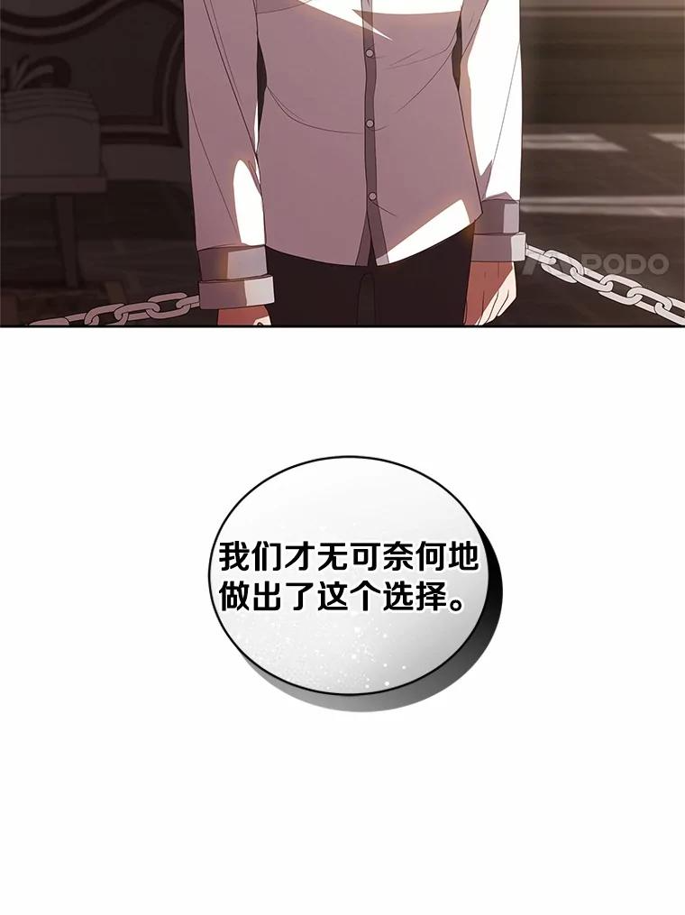 23.恶化 第44页