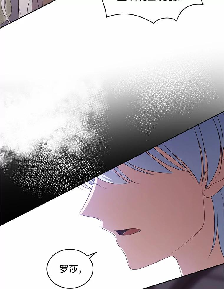 23.恶化 第46页