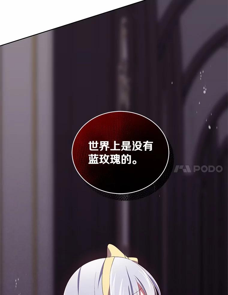 23.恶化 第47页