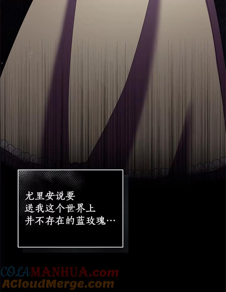 23.恶化 第49页