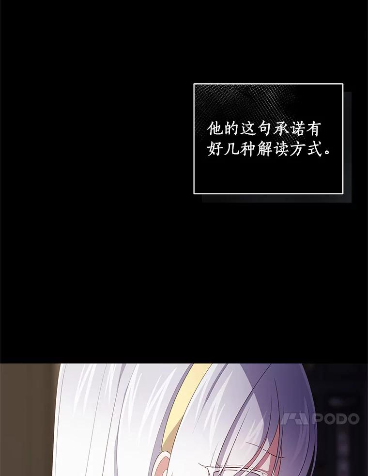 23.恶化 第50页
