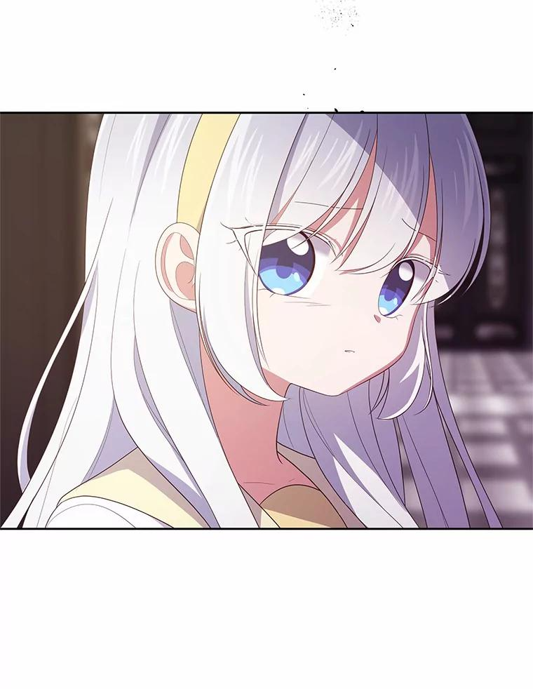 23.恶化 第52页