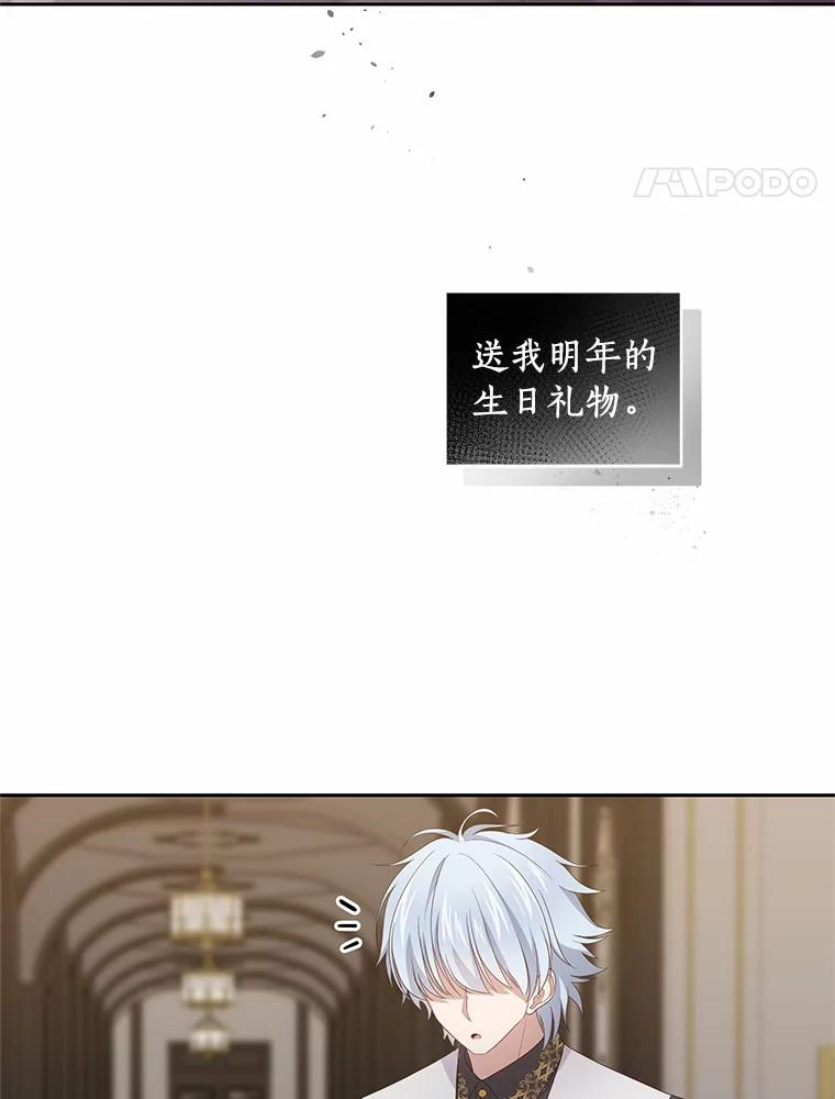23.恶化 第54页