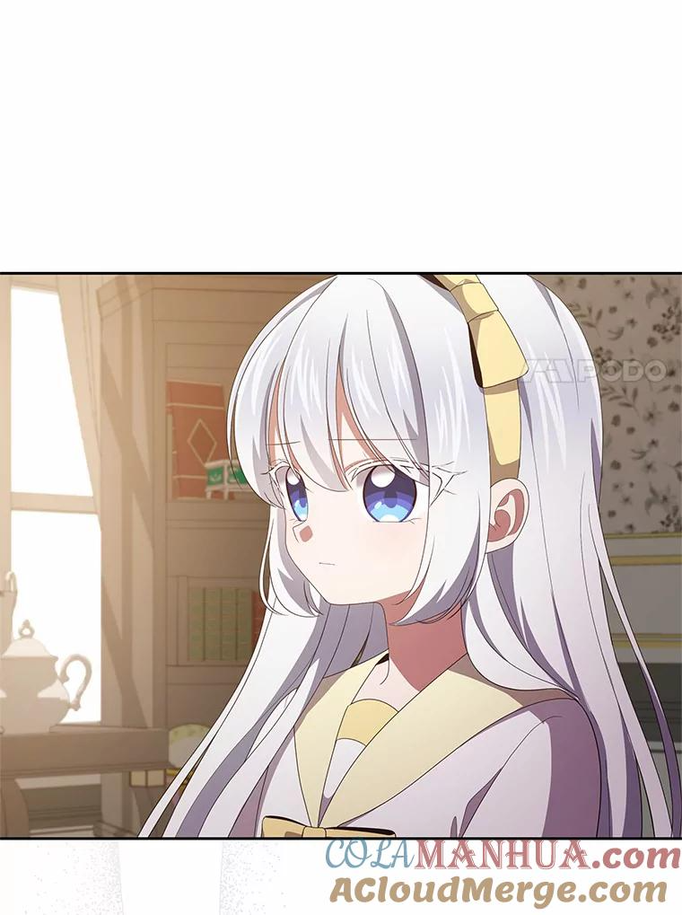 23.恶化 第57页