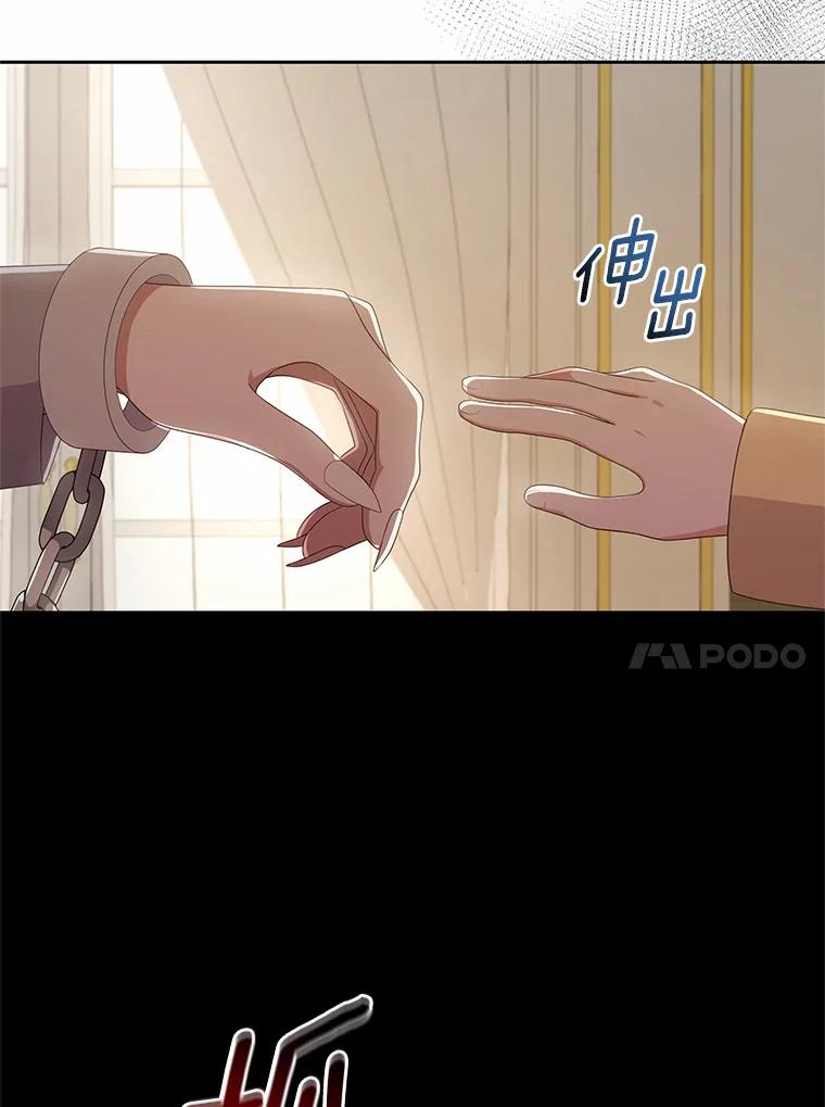 23.恶化 第60页