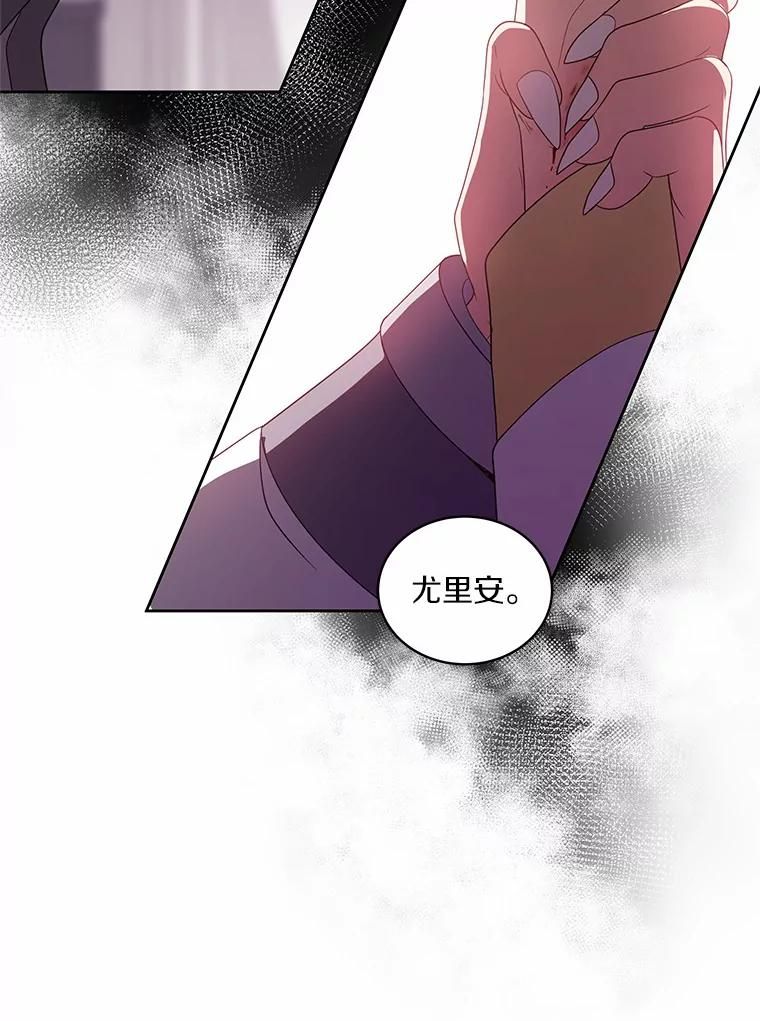 23.恶化 第64页