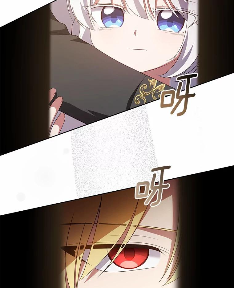 23.恶化 第71页